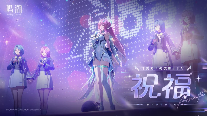 PV-祝福
