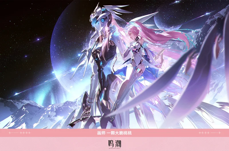 先约同人-3