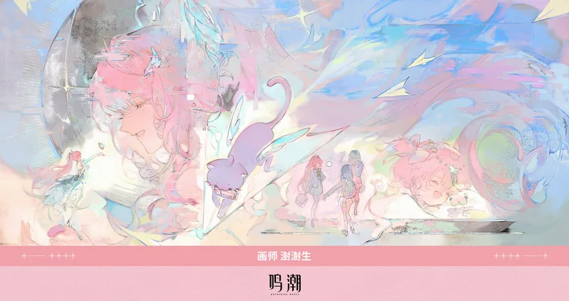 先约同人-4