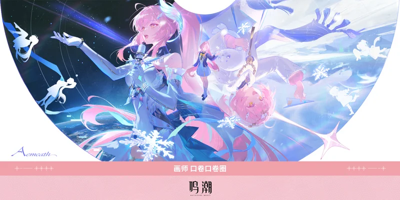先约同人-5