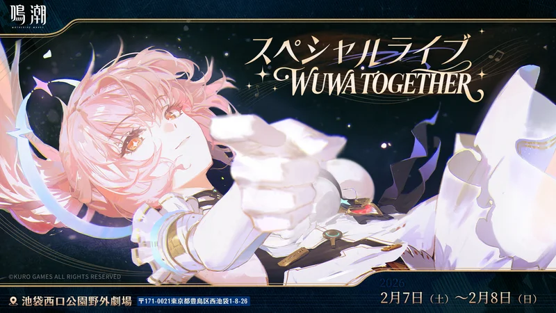 日本线下活动WUWA TOGETHER