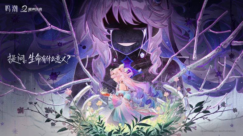 达妮娅的提问-3