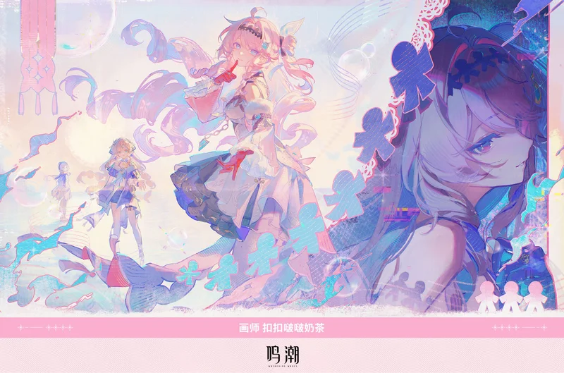 先约同人-2