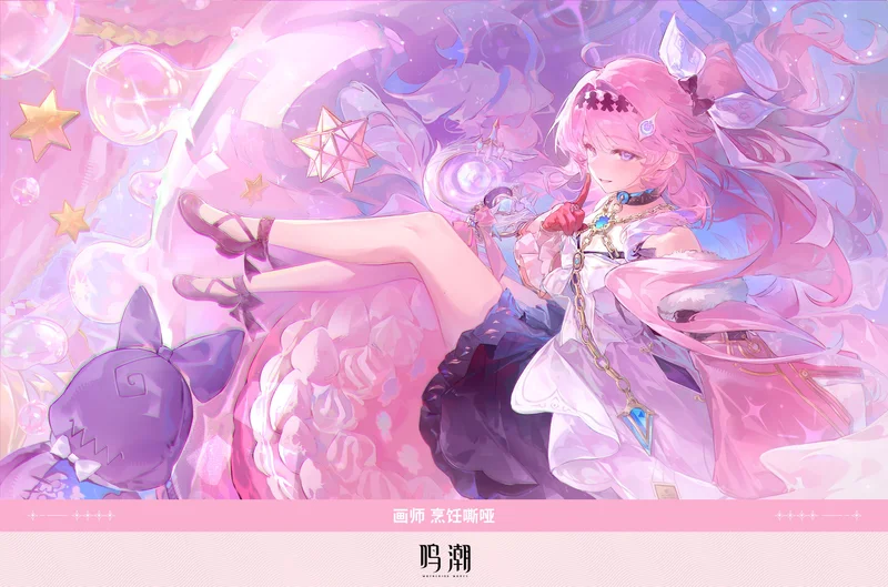 先约同人-4