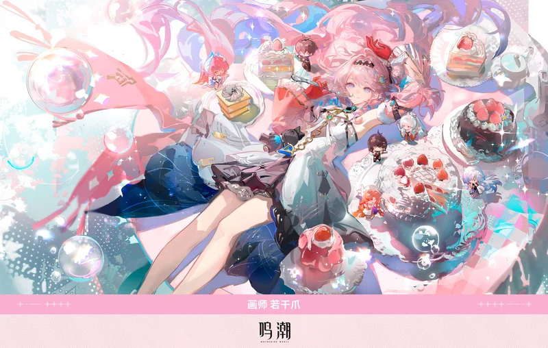 先约同人-6