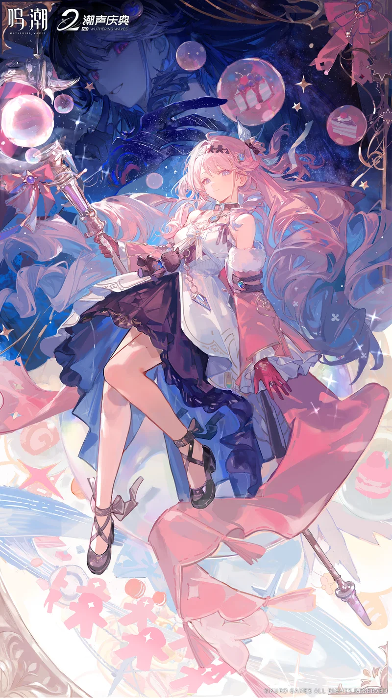 二周年：潮声与群星《甜梦》
