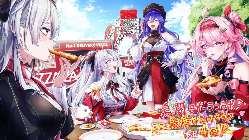 PIZZA-LA联动，倒计时4天