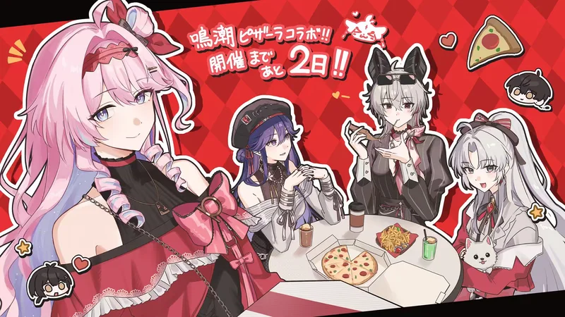 PIZZA-LA联动，倒计时2天
