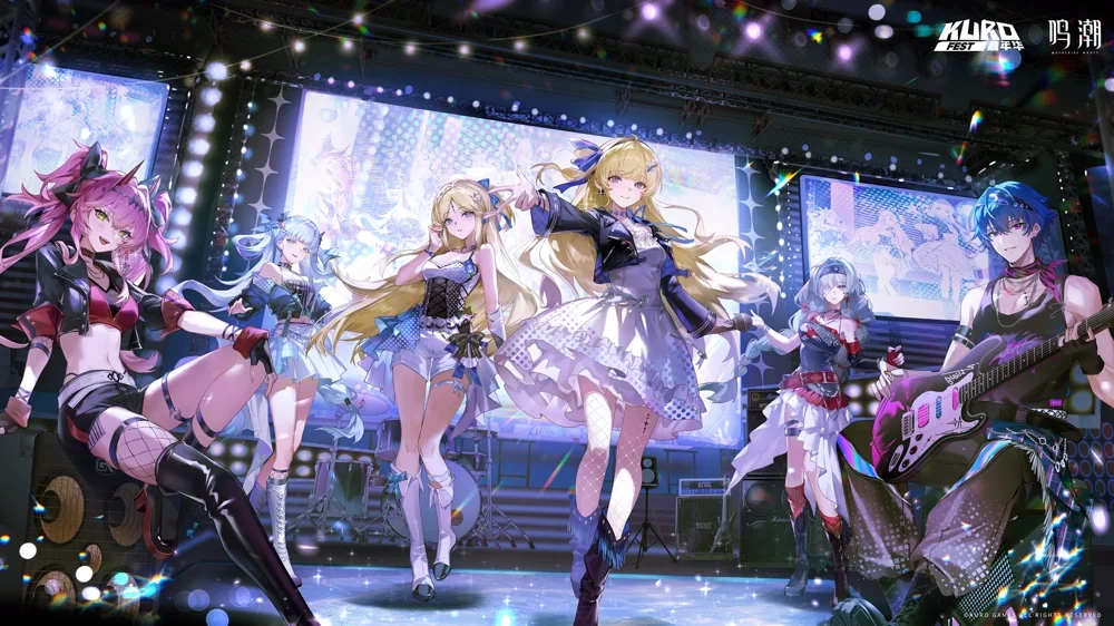 2025 Kuro Games Carnival · Opening