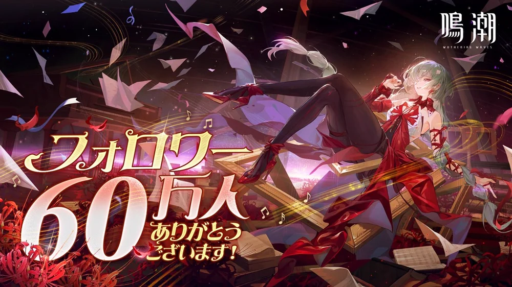 Japanese X Account Reaches 600K Followers