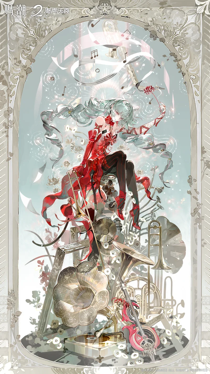 2nd Anniversary · Cadenza