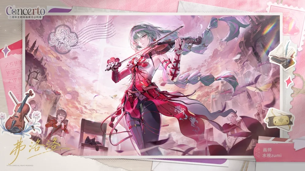 2nd Anniversary Special Art Exhibition