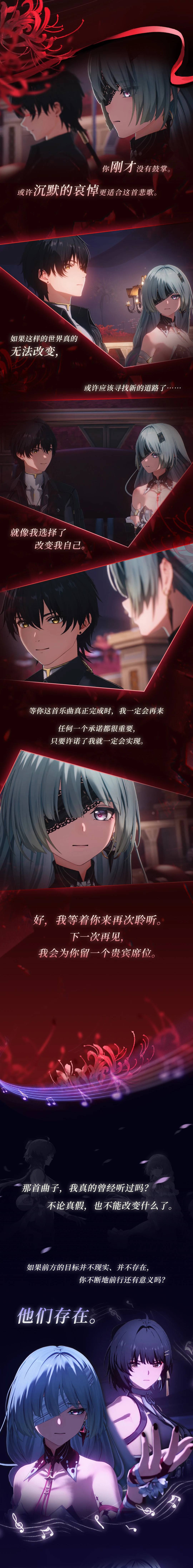 档案回顾 弗洛洛 (第 2 部分)